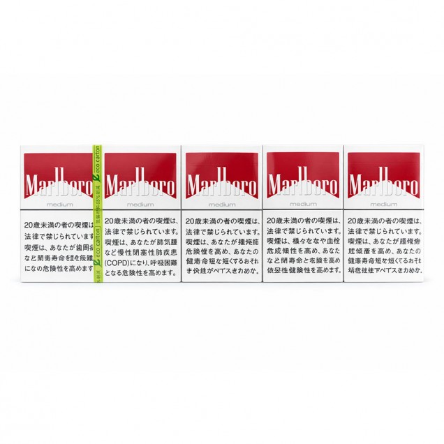 Marlboro Red JP 8mg (Carton) Australia