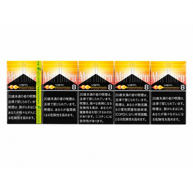 Marlboro Tropical Splash (Carton) Australia