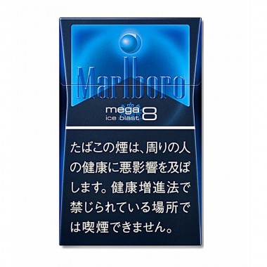 Marlboro Ice Blast Japan Version Original (Carton) Australia