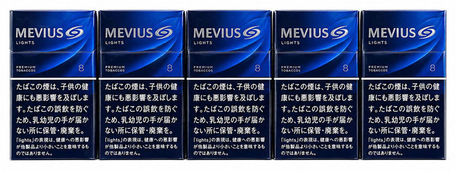 Mevius Light (Carton) Australia Mevius Light (Carton) Australia