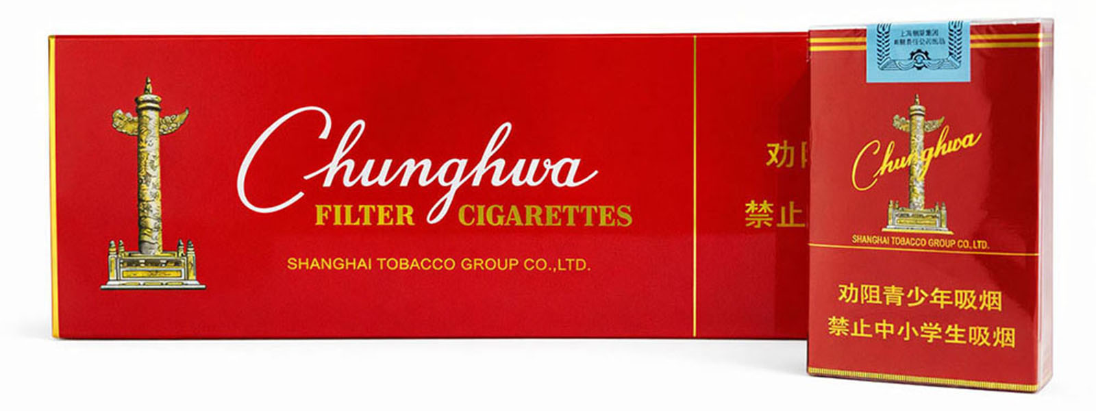 Chunghwa (Premium Red Cigarette)(Carton) Australia Chunghwa (Premium Red Cigarette)(Carton) Australia
