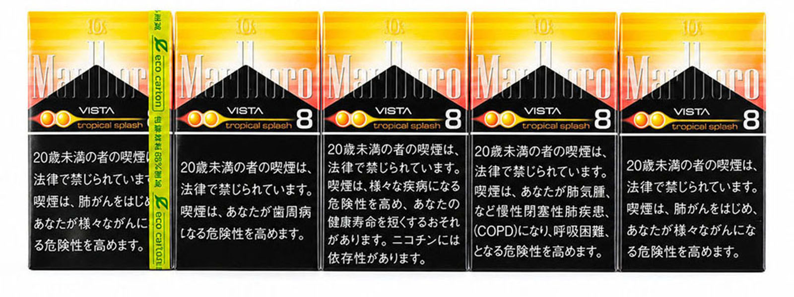 Marlboro Tropical Splash (Carton) Australia Marlboro Tropical Splash (Carton) Australia