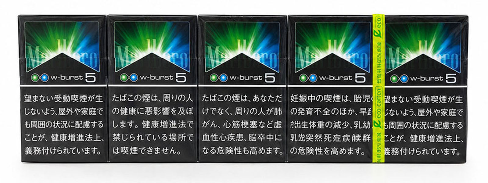 Marlboro W-Burst 5 Double Capsule Menthol Australia