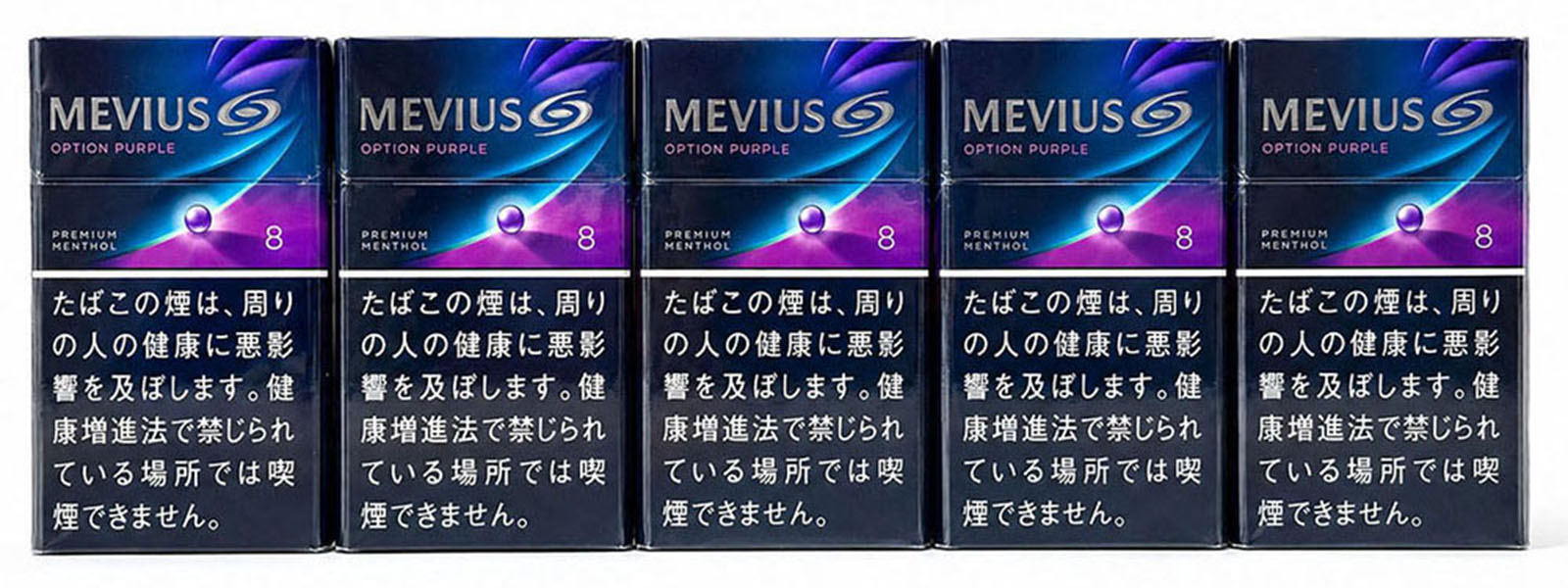 Mevius Blueberry Pop (Carton) Australia Mevius Blueberry Pop (Carton) Australia
